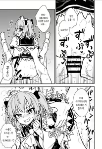 Page 15 of Sanyousei to Obenkyoukai - preview thumbnail