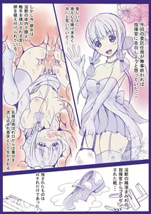 Page 18 of Injuu Biyori Azur Lane Illustrious Hen - preview thumbnail