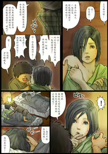 Page 24 of Oba-san no Karada ga Kimochi Yosugiru kara ~Boku no Oba-san wa Chou Meiki datta~ - preview thumbnail