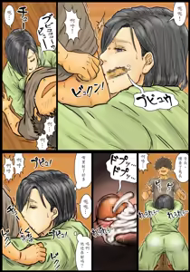 Page 28 of Oba-san no Karada ga Kimochi Yosugiru kara ~Boku no Oba-san wa Chou Meiki datta~ - preview thumbnail