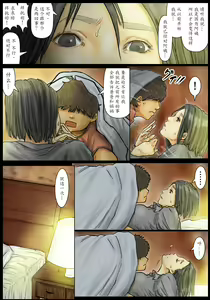 Page 32 of Oba-san no Karada ga Kimochi Yosugiru kara ~Boku no Oba-san wa Chou Meiki datta~ - preview thumbnail