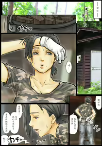 Page 52 of Oba-san no Karada ga Kimochi Yosugiru kara ~Boku no Oba-san wa Chou Meiki datta~ - preview thumbnail