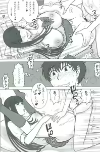 Page 14 of 37 Kaiten Classmate no Joshi o Katta Hanashi. - preview thumbnail