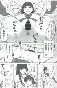 Page 15 of 37 Kaiten Classmate no Joshi o Katta Hanashi. - preview thumbnail