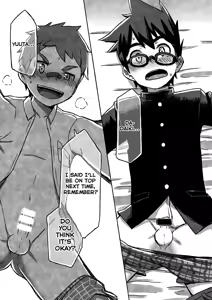Page 38 of Daiki-kun to Yuuta-kun. - preview thumbnail