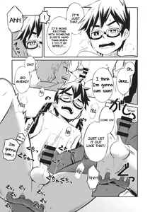 Page 6 of Daiki-kun to Yuuta-kun. +a - preview thumbnail