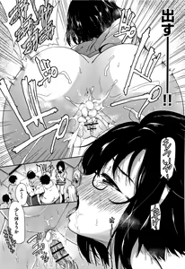 Page 22 of Kawaii Ko to Sokuhame suru Kenri - preview thumbnail