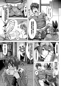 Page 32 of 2D Comic Magazine Tamazeme Choukyou de Kuppuku Shasei Iki! Vol. 1 - preview thumbnail