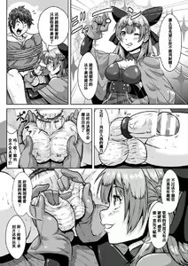 Page 35 of 2D Comic Magazine Tamazeme Choukyou de Kuppuku Shasei Iki! Vol. 1 - preview thumbnail