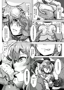 Page 37 of 2D Comic Magazine Tamazeme Choukyou de Kuppuku Shasei Iki! Vol. 1 - preview thumbnail