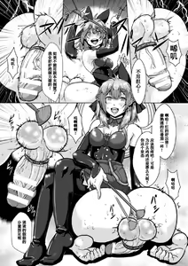Page 41 of 2D Comic Magazine Tamazeme Choukyou de Kuppuku Shasei Iki! Vol. 1 - preview thumbnail