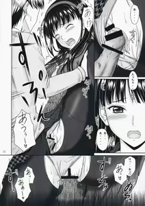 Page 11 of Love-Side - preview thumbnail