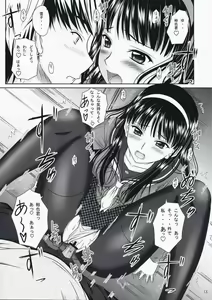 Page 12 of Love-Side - preview thumbnail