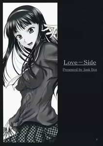 Page 2 of Love-Side - preview thumbnail