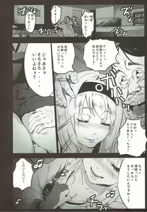 Page 3 of Kan Caba - preview thumbnail