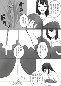 Page 11 of Shukushou Kensa - preview thumbnail
