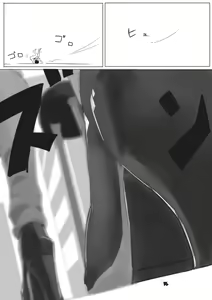 Page 24 of Shukushou Kensa - preview thumbnail