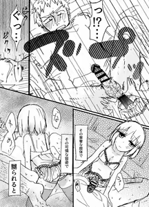 Page 15 of Hard Candy - preview thumbnail