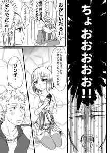 Page 4 of Hard Candy - preview thumbnail