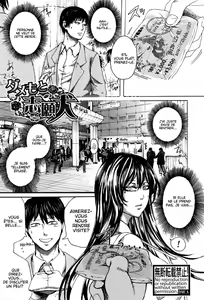 Dame moto Shigan Inu — hentai manga cover on Fhentai
