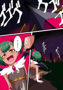 Page 3 of Heroine Harassment Junketsu no Taimashi Akina 3 - preview thumbnail