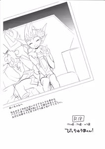 Zexal Copybook — hentai manga cover on Fhentai