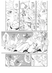Page 5 of Zexal Copybook - preview thumbnail