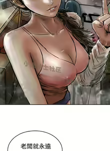 Page 109 of 中文韩漫 魅力女孩 Ch.0-9 - preview thumbnail