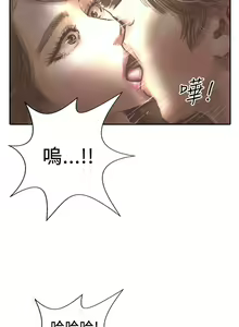 Page 110 of 中文韩漫 魅力女孩 Ch.0-9 - preview thumbnail