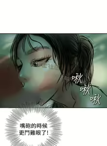 Page 114 of 中文韩漫 魅力女孩 Ch.0-9 - preview thumbnail