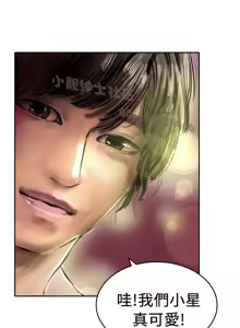 Page 129 of 中文韩漫 魅力女孩 Ch.0-9 - preview thumbnail