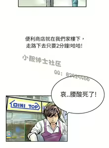 Page 13 of 中文韩漫 魅力女孩 Ch.0-9 - preview thumbnail
