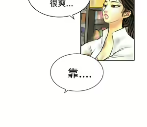 Page 132 of 中文韩漫 魅力女孩 Ch.0-9 - preview thumbnail