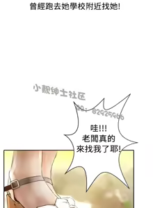 Page 137 of 中文韩漫 魅力女孩 Ch.0-9 - preview thumbnail