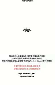 Page 141 of 中文韩漫 魅力女孩 Ch.0-9 - preview thumbnail
