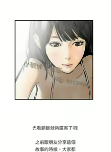 Page 146 of 中文韩漫 魅力女孩 Ch.0-9 - preview thumbnail