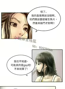 Page 166 of 中文韩漫 魅力女孩 Ch.0-9 - preview thumbnail