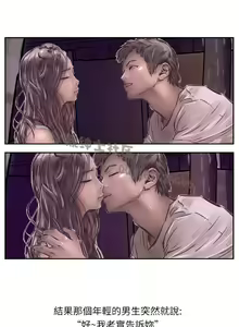 Page 177 of 中文韩漫 魅力女孩 Ch.0-9 - preview thumbnail