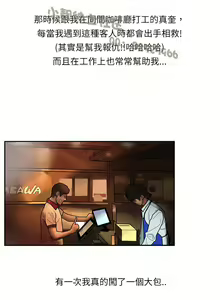 Page 183 of 中文韩漫 魅力女孩 Ch.0-9 - preview thumbnail