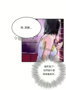 Page 201 of 中文韩漫 魅力女孩 Ch.0-9 - preview thumbnail