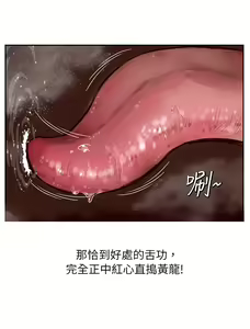 Page 203 of 中文韩漫 魅力女孩 Ch.0-9 - preview thumbnail
