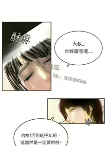 Page 204 of 中文韩漫 魅力女孩 Ch.0-9 - preview thumbnail