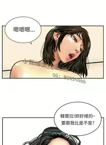 Page 211 of 中文韩漫 魅力女孩 Ch.0-9 - preview thumbnail