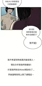 Page 218 of 中文韩漫 魅力女孩 Ch.0-9 - preview thumbnail