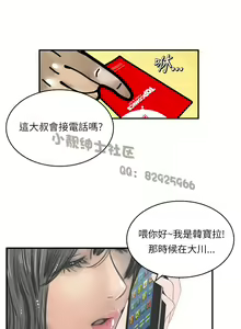 Page 219 of 中文韩漫 魅力女孩 Ch.0-9 - preview thumbnail