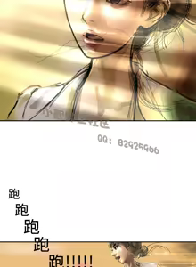 Page 229 of 中文韩漫 魅力女孩 Ch.0-9 - preview thumbnail