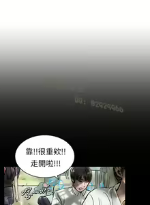 Page 23 of 中文韩漫 魅力女孩 Ch.0-9 - preview thumbnail