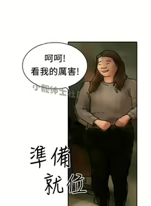 Page 231 of 中文韩漫 魅力女孩 Ch.0-9 - preview thumbnail