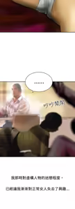Page 238 of 中文韩漫 魅力女孩 Ch.0-9 - preview thumbnail