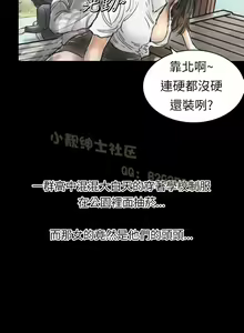 Page 24 of 中文韩漫 魅力女孩 Ch.0-9 - preview thumbnail